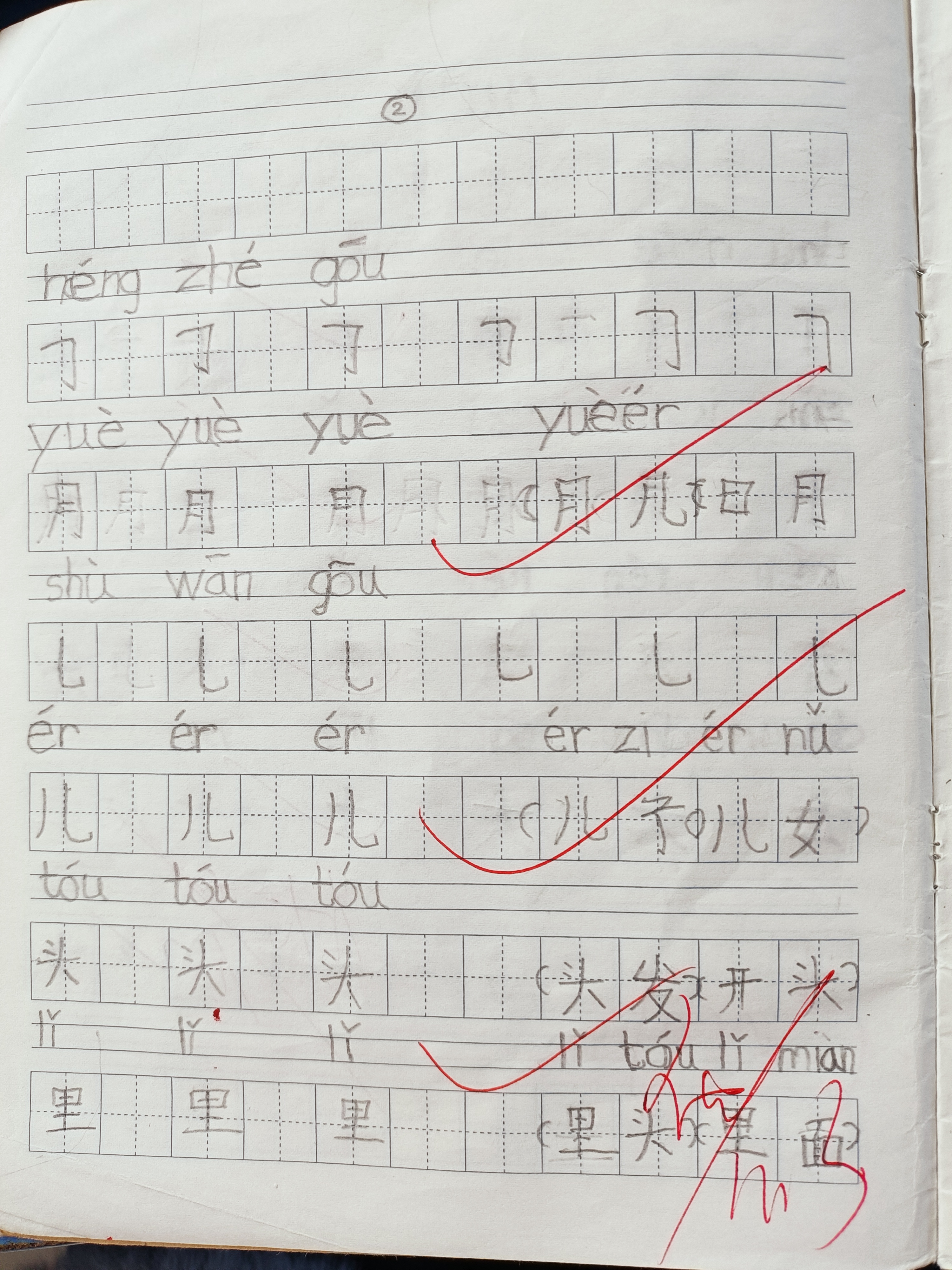 优秀作业---李湘阳